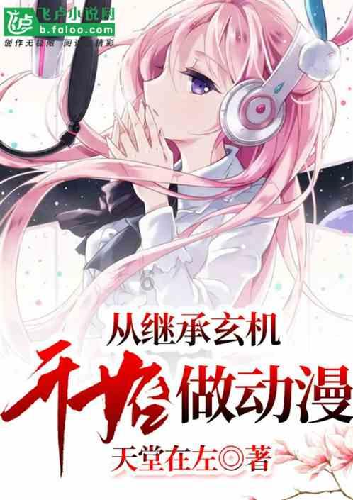 寻找迷路的女孩
