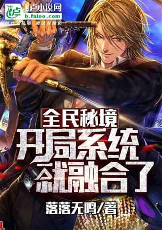 豆娃勇士3