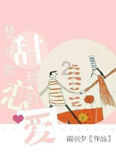 男朋友从来不哄我，我该不该分手？