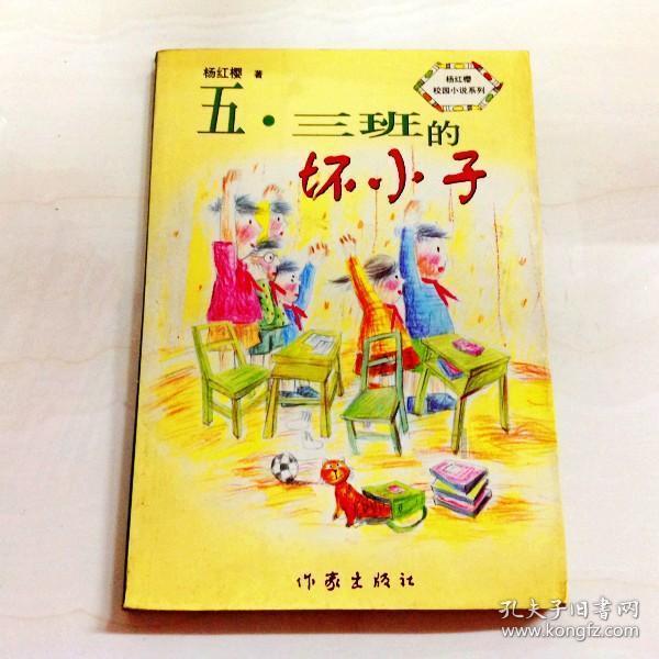大鹰森林逃生